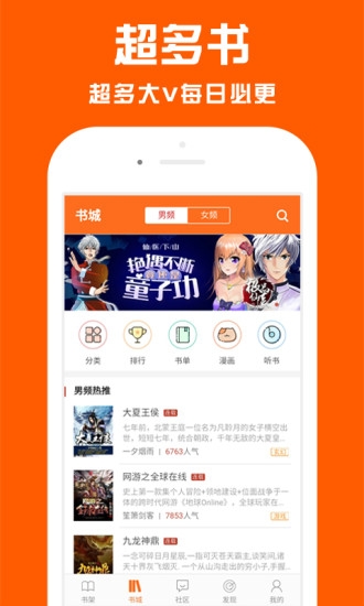 ������ЧС˵����app����