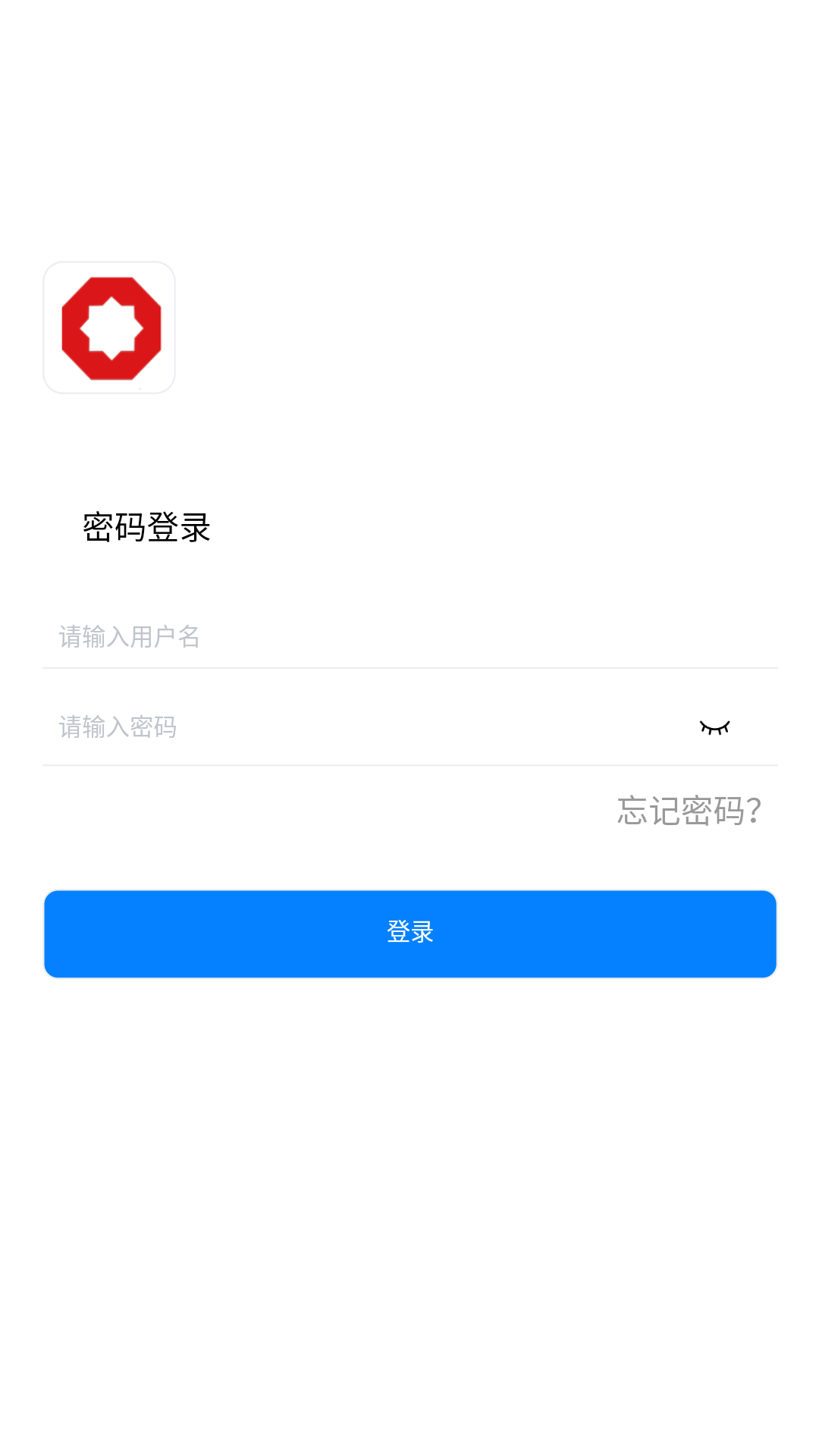 ˮ���̻�ERP�ƶ�ƽ̨app��׿������