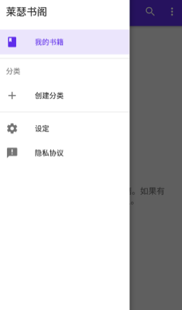 翡翠居小说网手机移动版最新阅读 翡翠居小说网手机移动版最新阅读