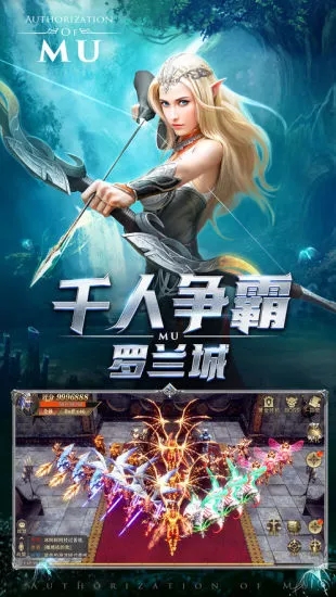 �漣mu֮ħ��ս�����ιٷ�Ӧ�ñ��汾