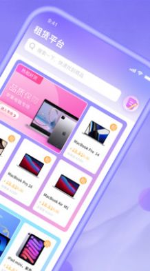 租赁平台汇app最新版 租赁平台汇app最新版