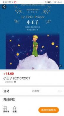 �㿵ƽ�嶩��������app����