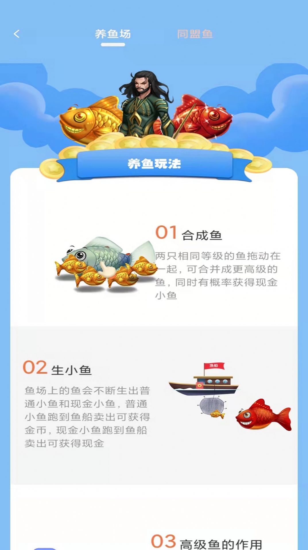 һ�𵱺�����Ϸ������
