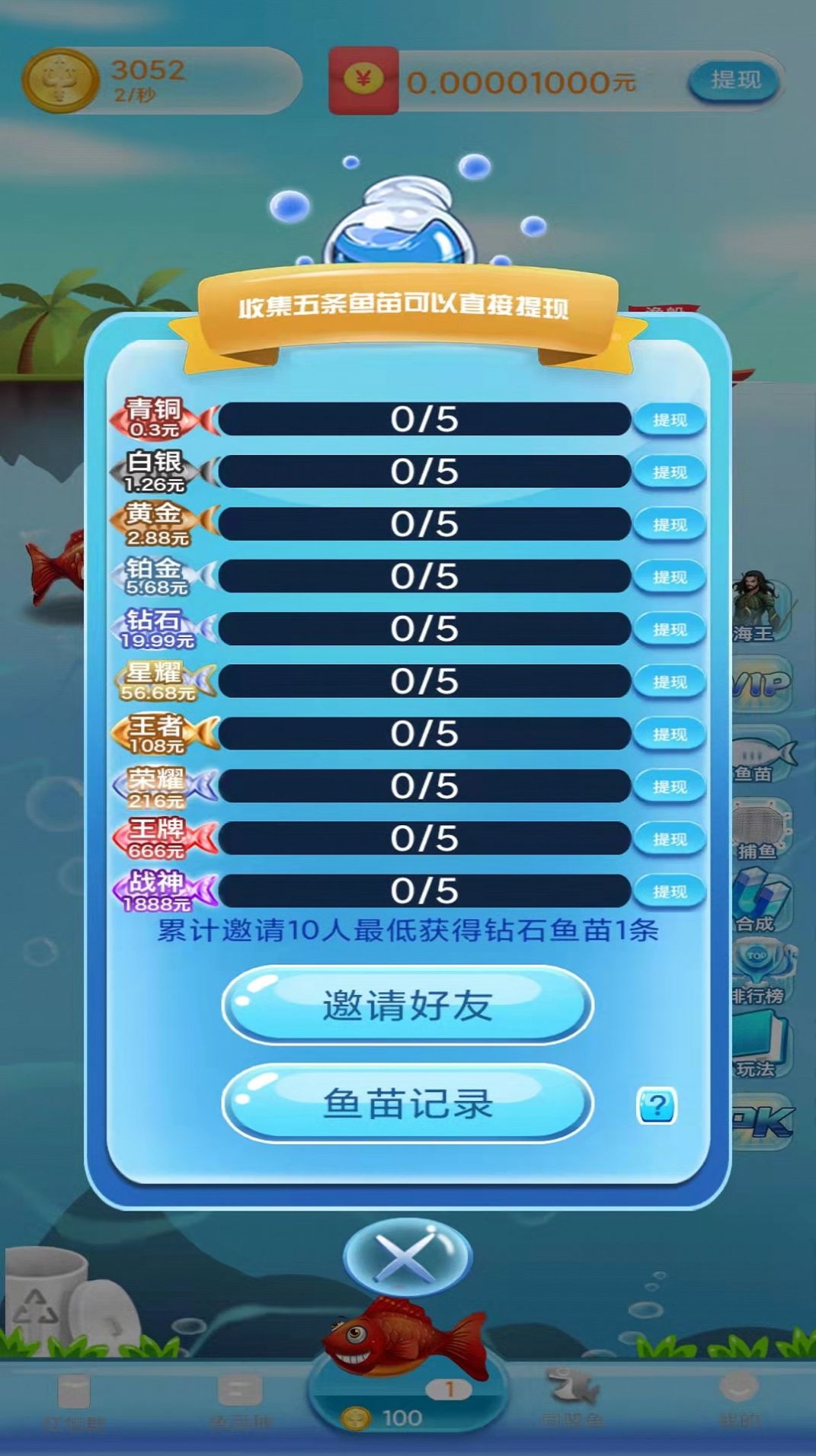 һ�𵱺�����Ϸ������