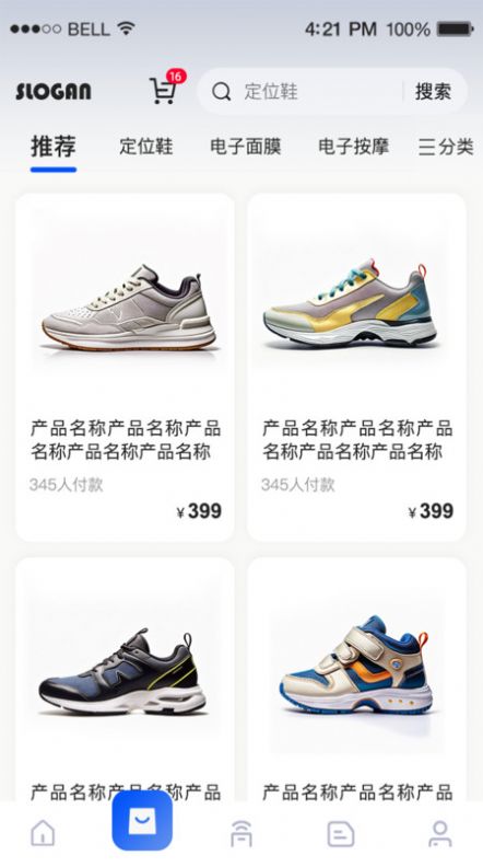 芯享智选商城软件官方下载 芯享智选商城软件官方下载