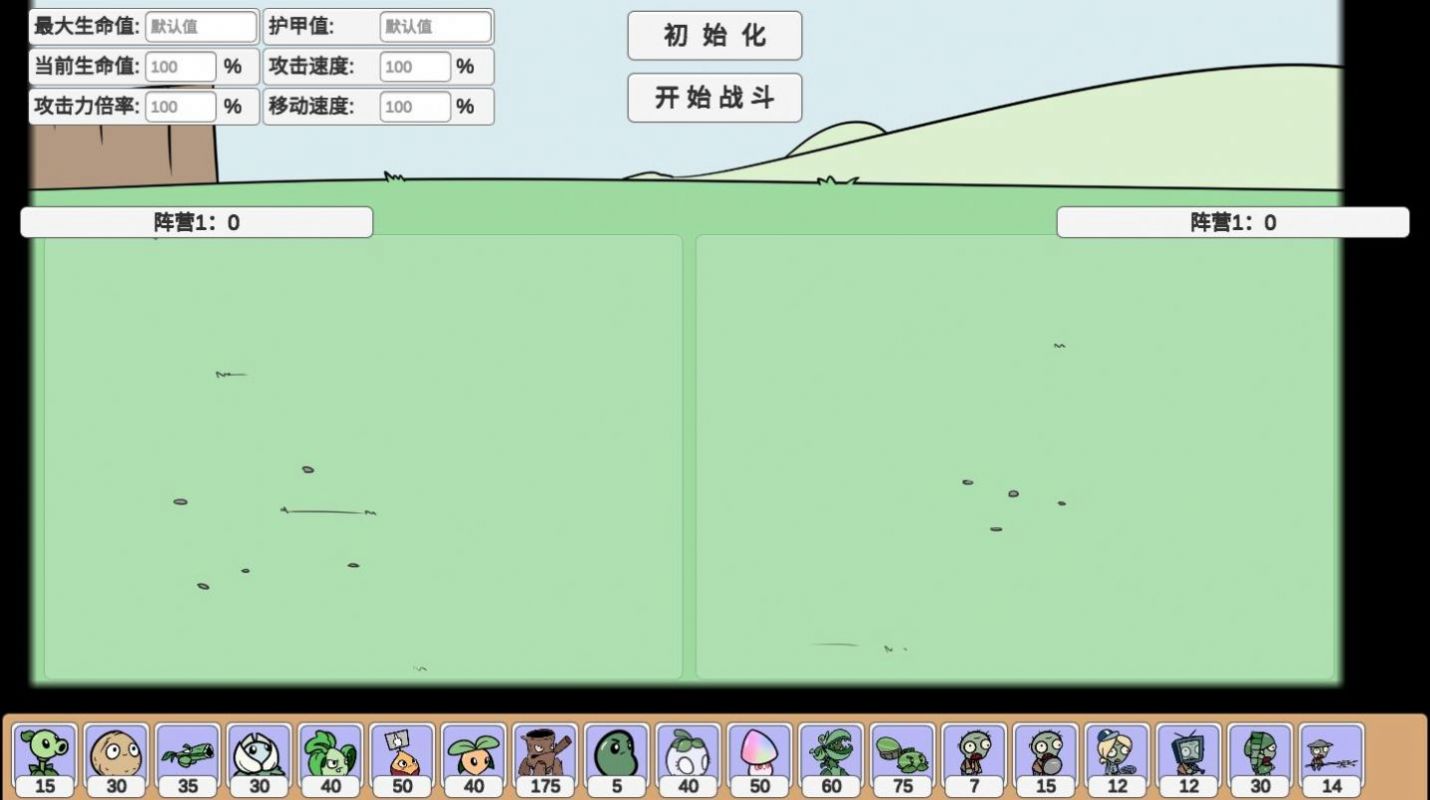 pvzgm官方正版下载手机版 pvzgm官方正版下载手机版
