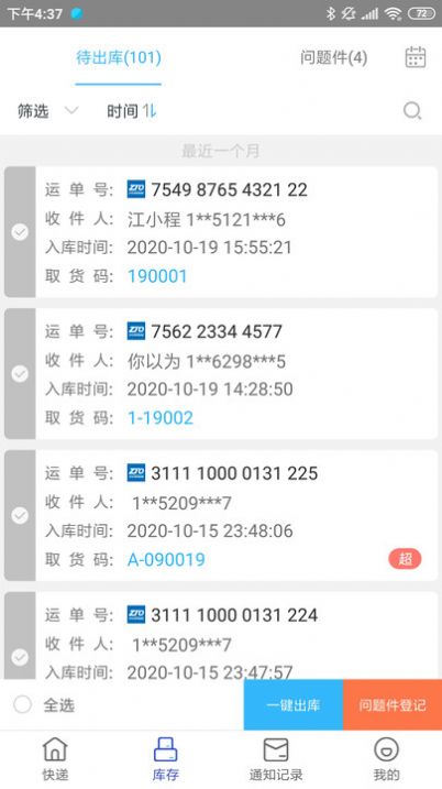 ��ϲ��ݳ���app�����ٷ�����ƻ����