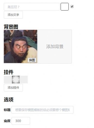 电子包浆自动生成器软件app 电子包浆自动生成器软件app