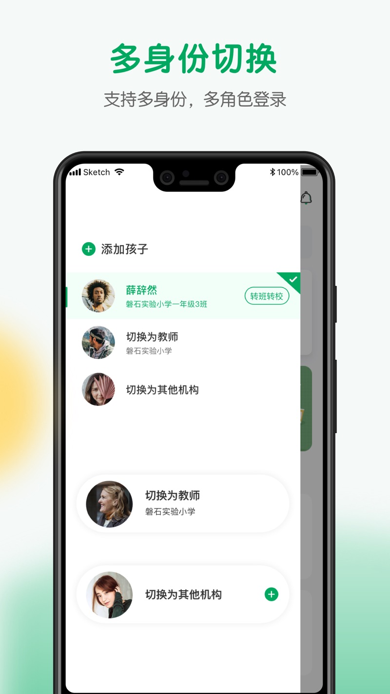每食优享app最新版下载 每食优享app最新版下载