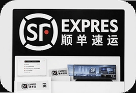 顺丰速运运单号查询官方客户端下载入口