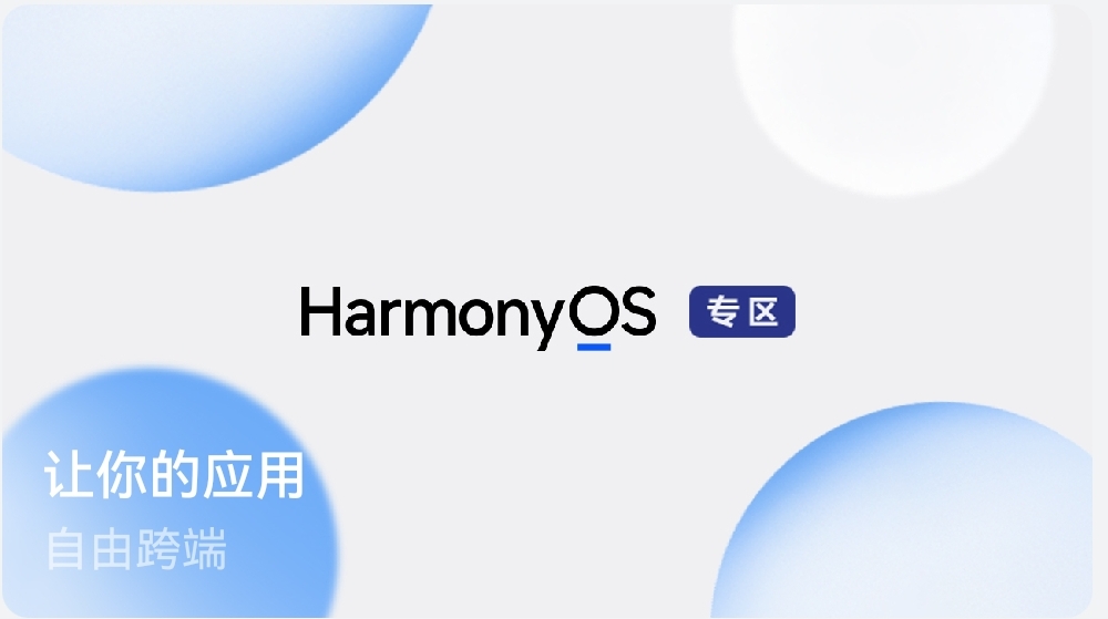 ΢������ϵͳ���°�app���� ʹ�����������ͼ