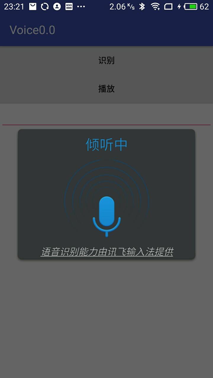 Դ������app�ٷ������ذ�׿ƻ����װ����Ա���ͼ Ȩ�����ý���