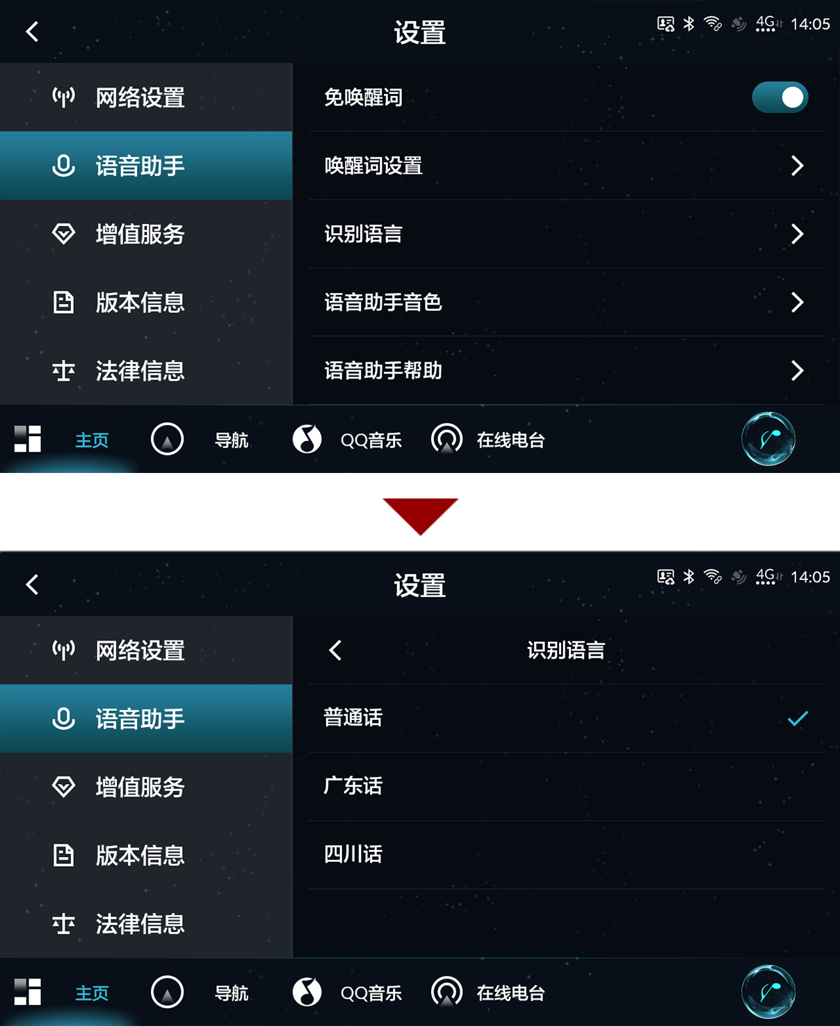 Դ������app�ٷ����������°�ʹ�����������������ͼ ��������ҳ��