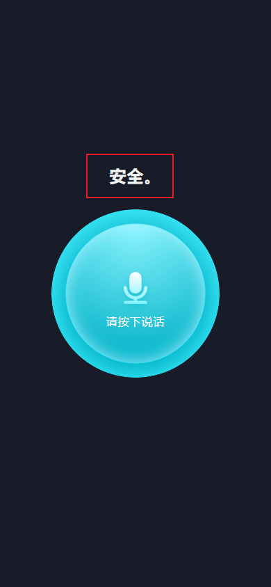 Դ������app�ٷ������ذ�װ���°�ȫ������ͼ �ֻ����ذ�װ����