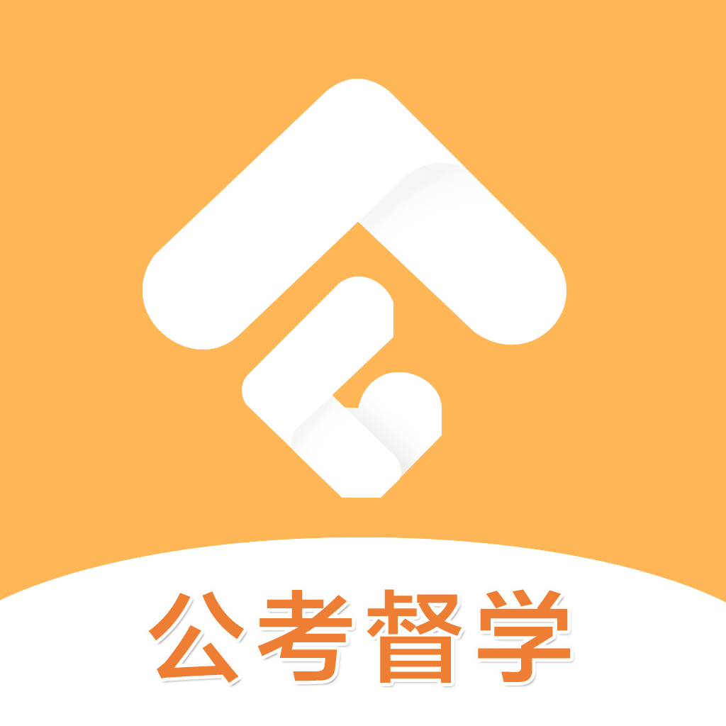 纵横公考3.7.80 公考刷题备考