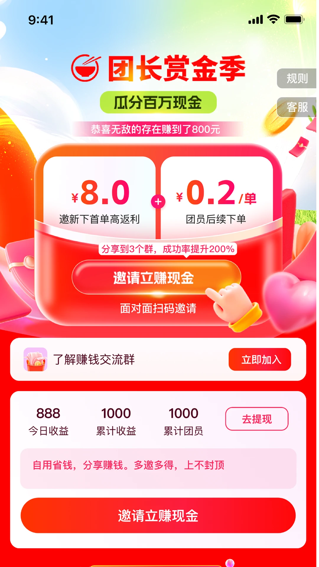 ����ȯ1.4.50 �̾�ȯ��ȡ