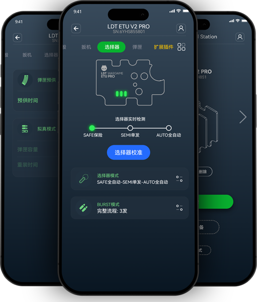 LDT ETU新手入门操作界面示意图