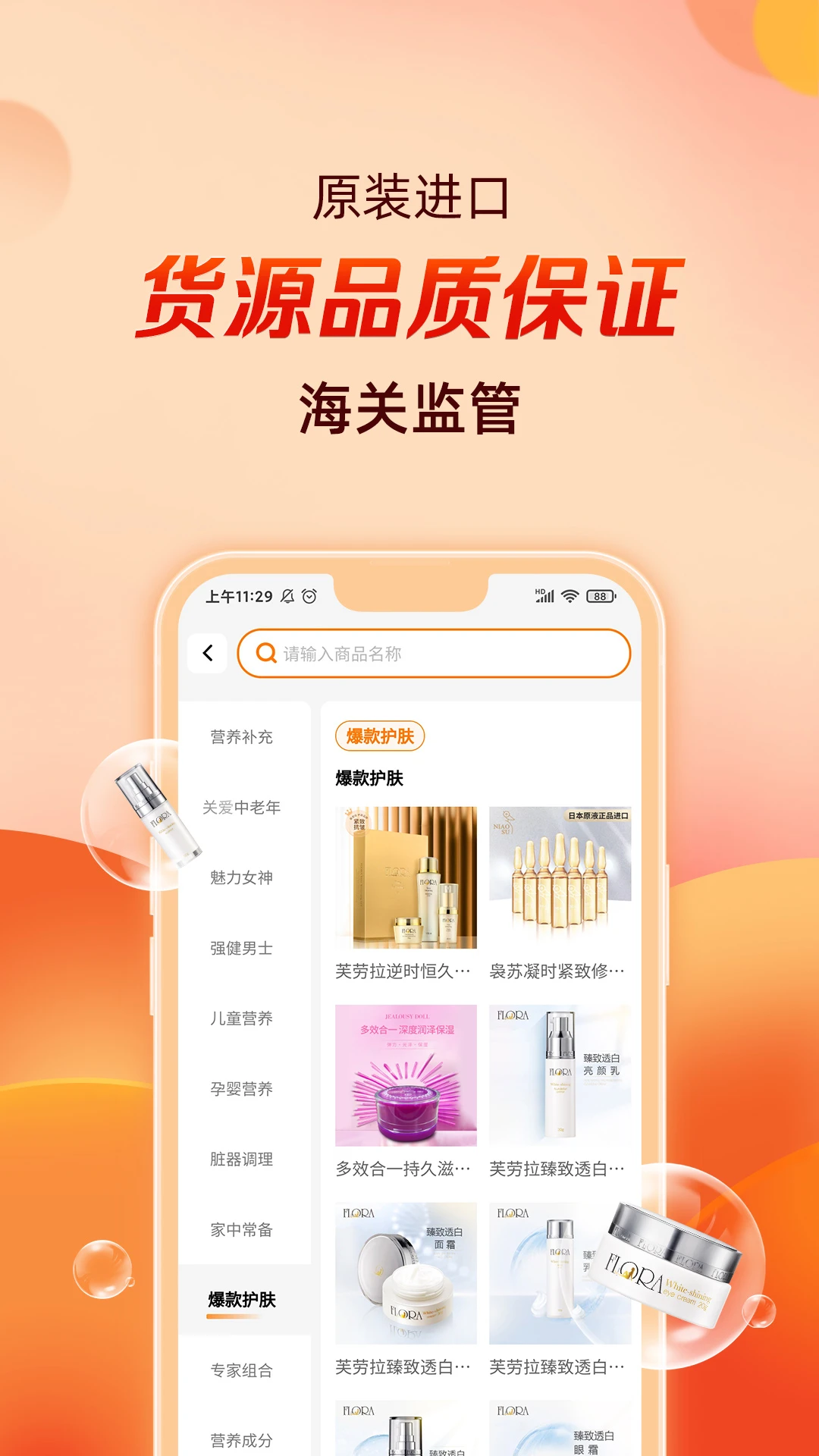 �Ĺ��羳7.72 �羳����