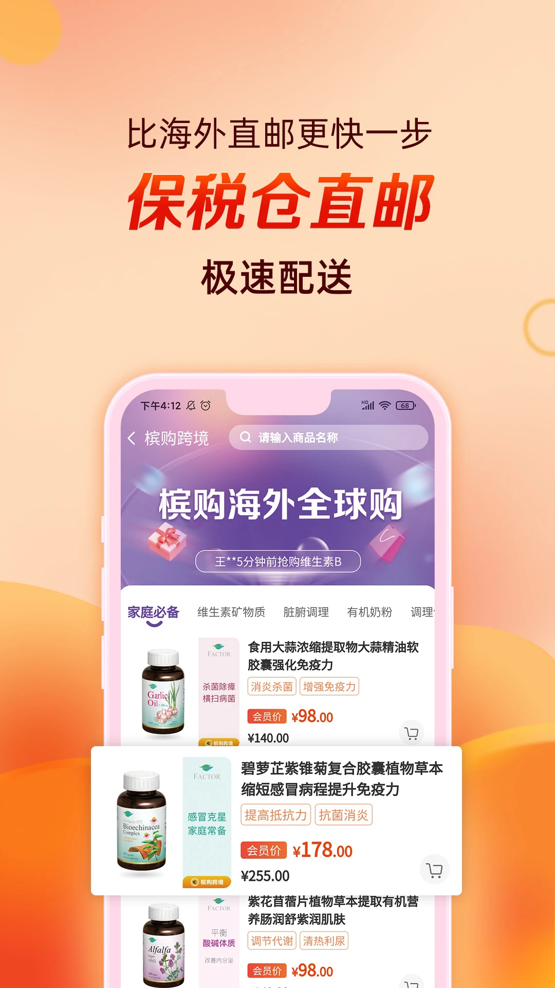 �Ĺ��羳7.72 �羳����