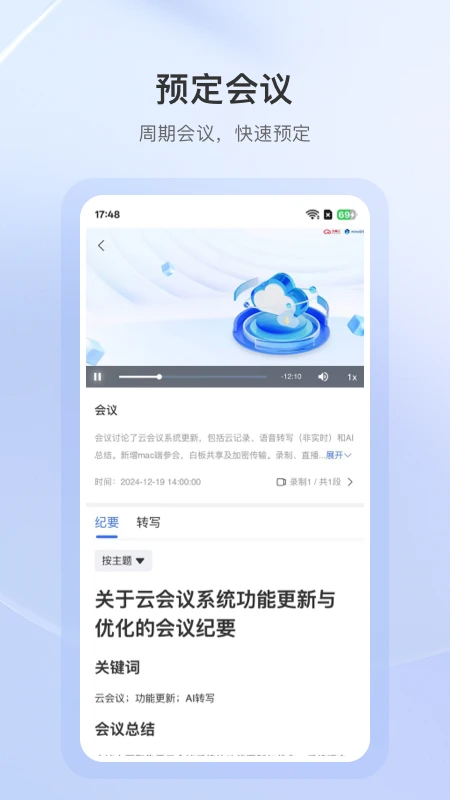 AOne����1.22.0 �����ƻ���