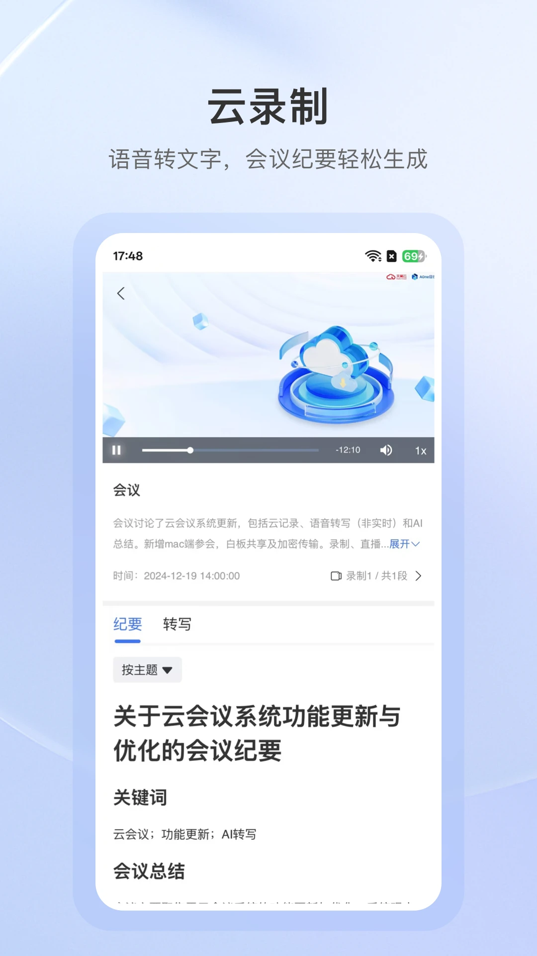 AOne����1.22.0 �����ƻ���