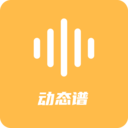 指北者动态谱2.0.89 动态曲谱阅读