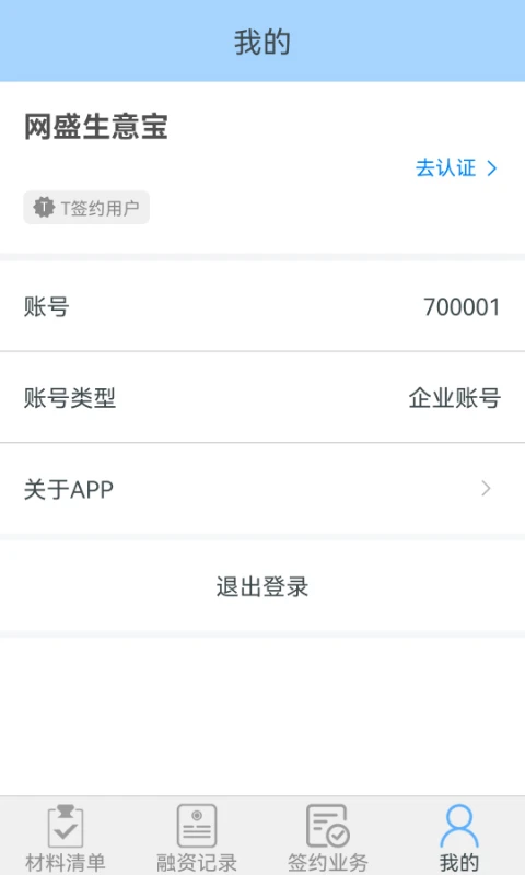 ��ʢ��2.1.1 �ƶ����񹤾�