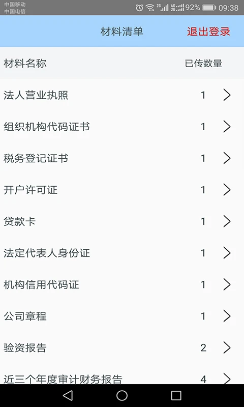 ��ʢ��2.1.1 �ƶ����񹤾�