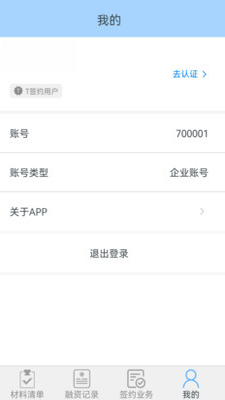 ��ʢ��2.1.1 �ƶ����񹤾�