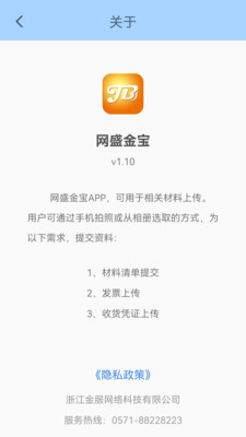 ��ʢ��2.1.1 �ƶ����񹤾�