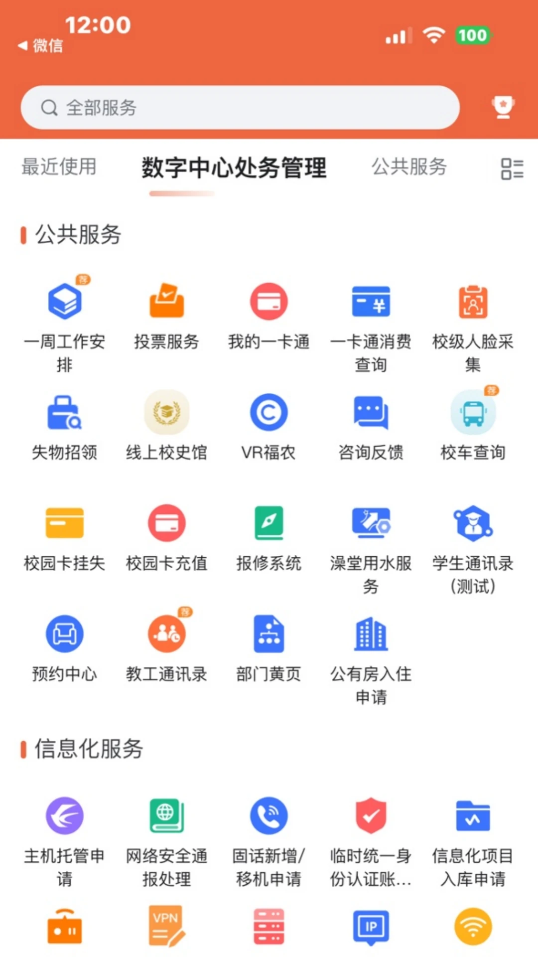 i��ũ1.1.0 ũҵ����