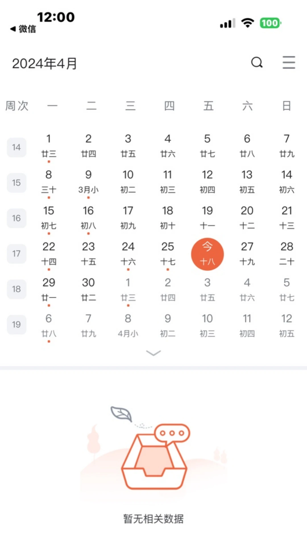 i��ũ1.1.0 ũҵ����