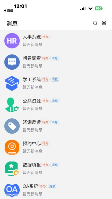 i��ũ1.1.0 ũҵ����