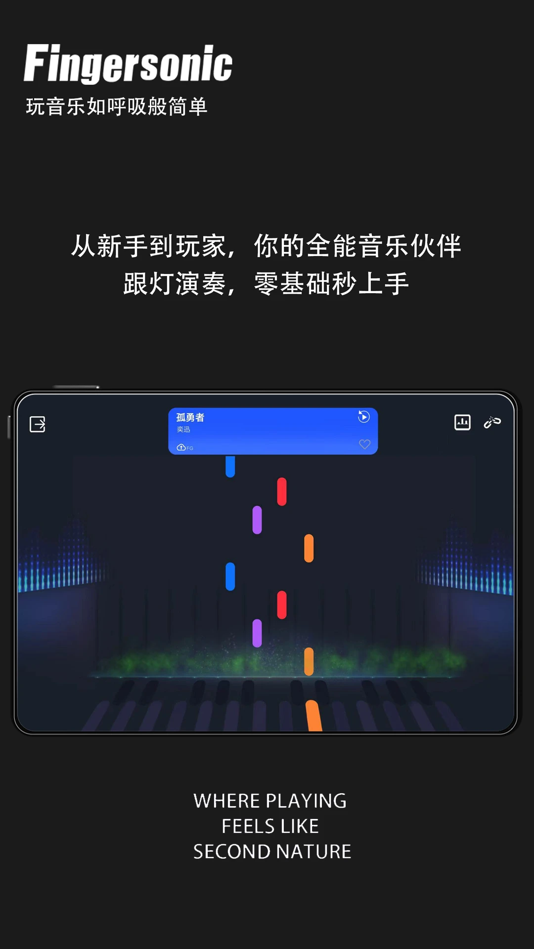 ��ָ��ѧ(Fingersonic)1.0.17 �ڴ����ּ���