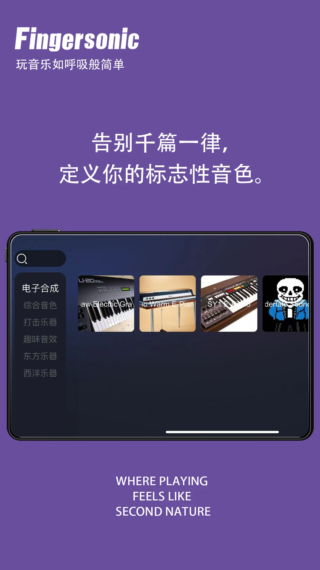 ��ָ��ѧ(Fingersonic)1.0.17 �ڴ����ּ���