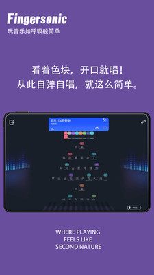 Fingersonic ��׿�� �������