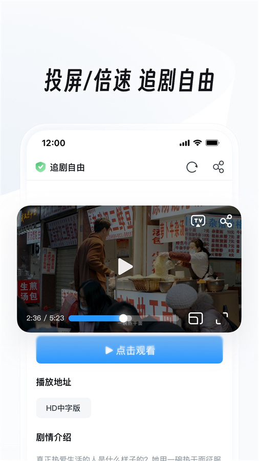 UC����TV��(UC���̵��Ӱ�)2.9.1722 �������̲�����