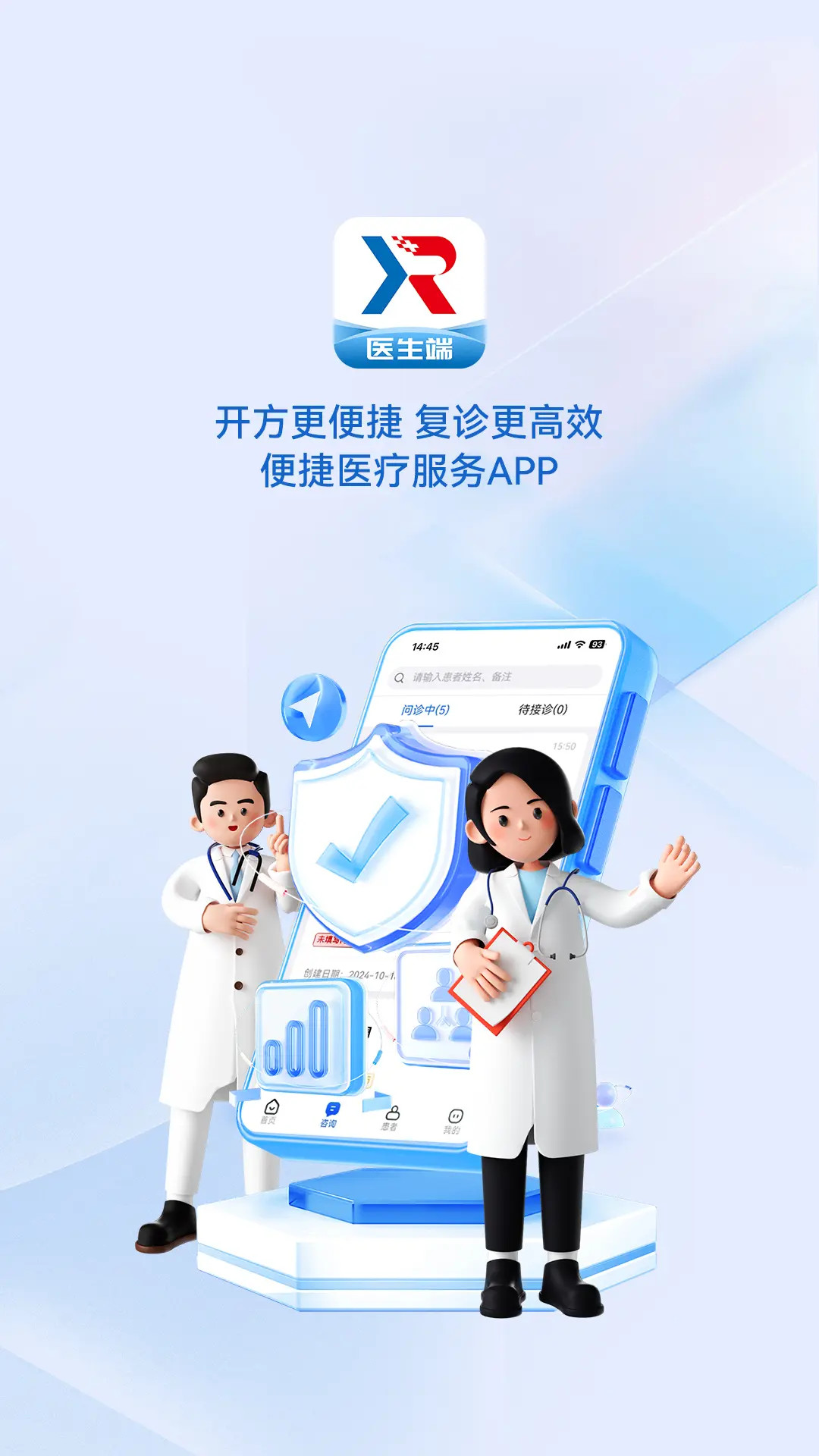 ���ὡ��ҽ����(���ὡ��ҽ����APP)3.7.5 ҽ���ƶ�����̨