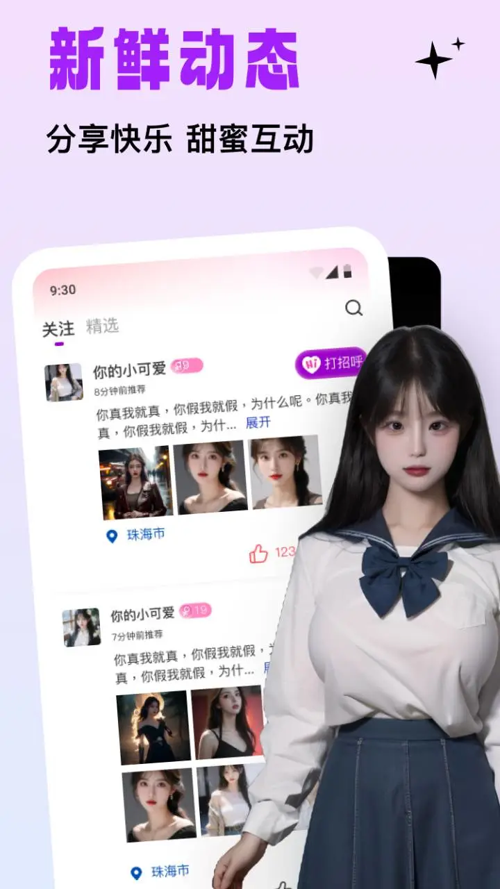 ���ｻ��1.9.2 �ֻ�����