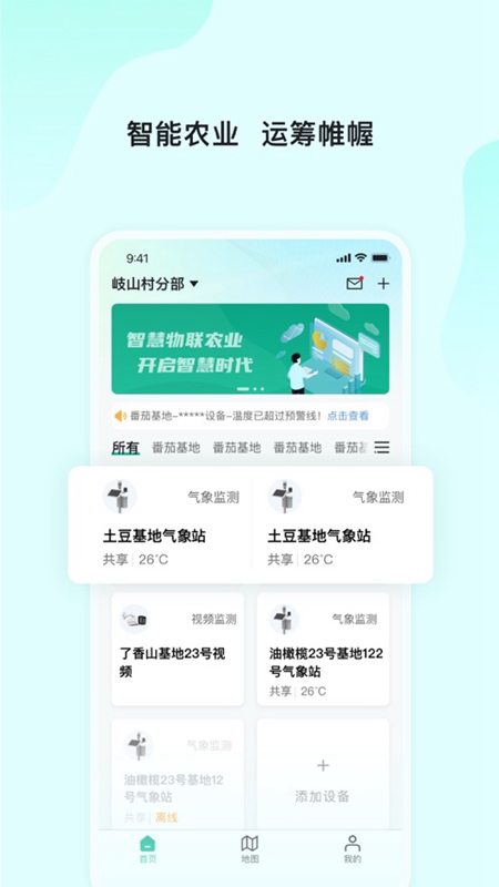 ��������ũҵ԰ ��׿�� �ǻ�ũҵAPP����