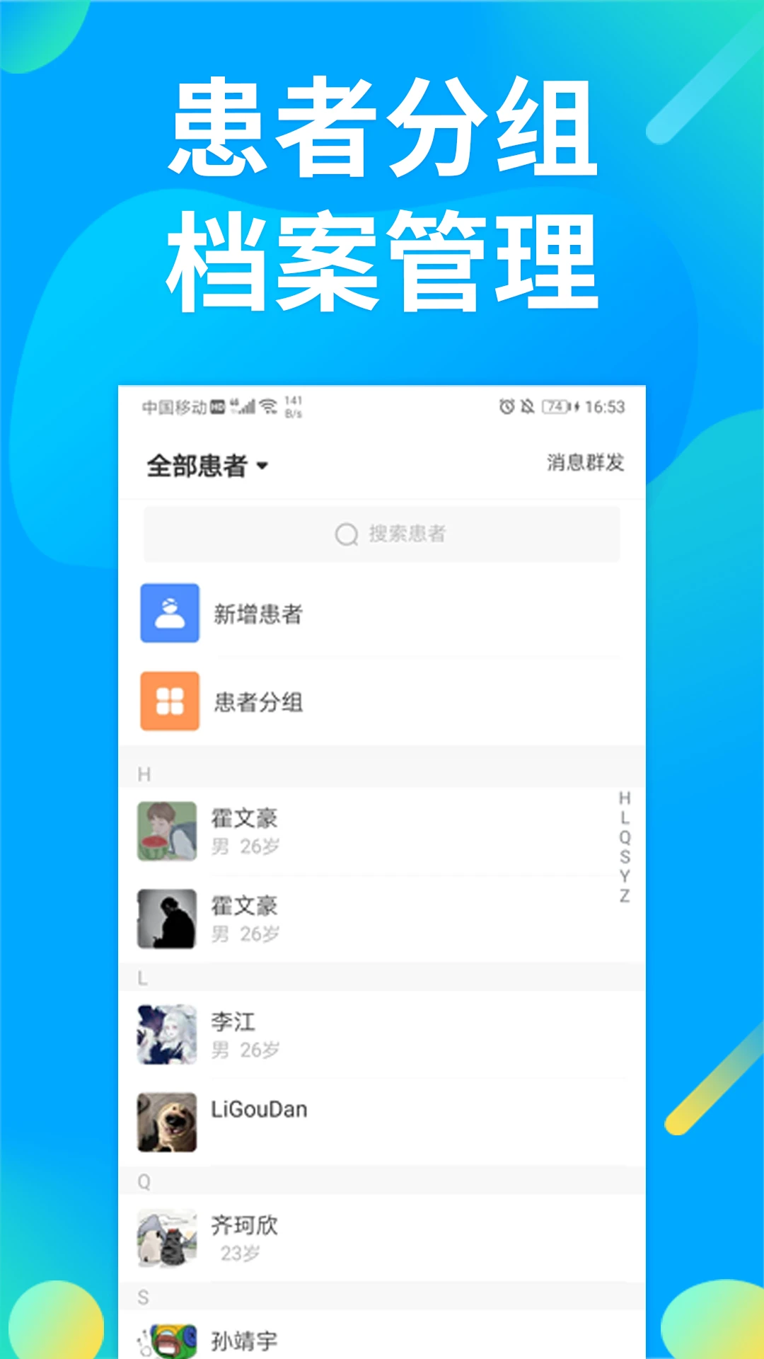 �پ�ҽ��3.5.0 ��ҽ��������