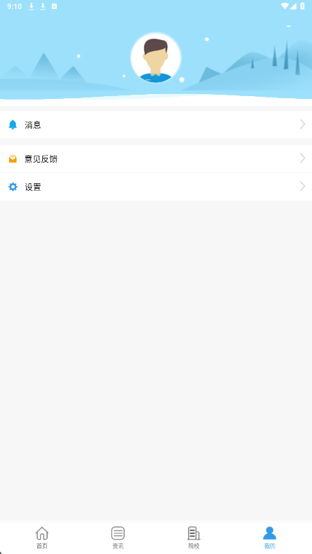 ��������������׿�����ذ�װv3.6.25 ���°�