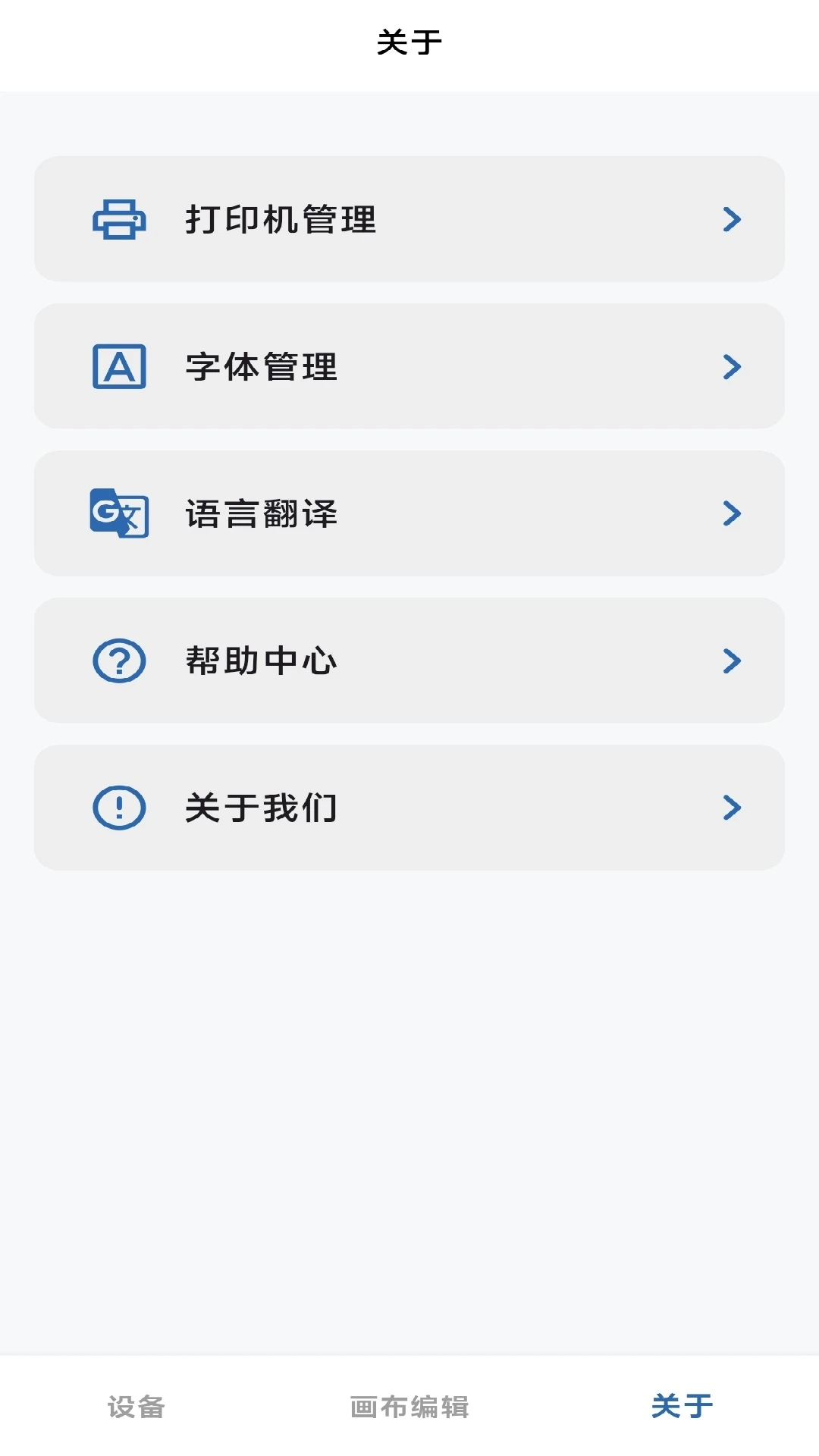 iLabel(iLabelPrint)3.8 ��ǩ��ӡ����