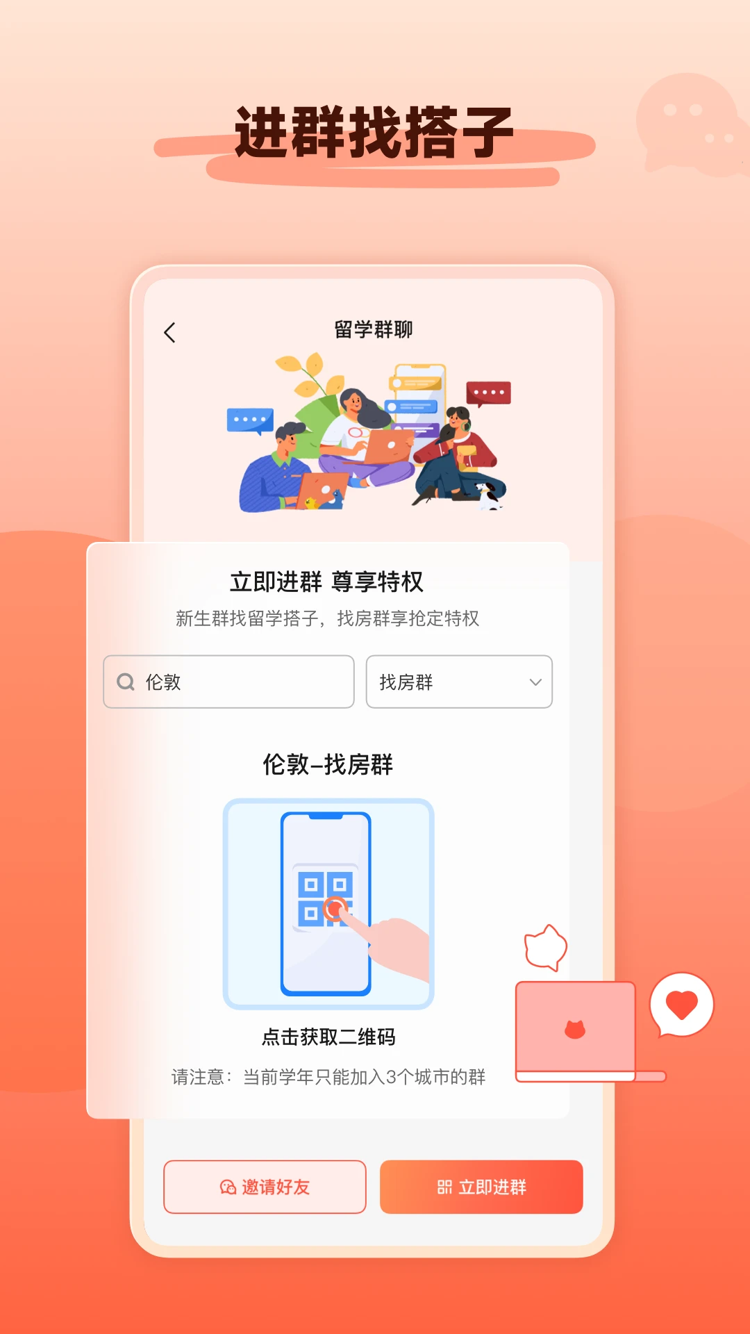 Hooli(hoolihome)5.6.3 ����������