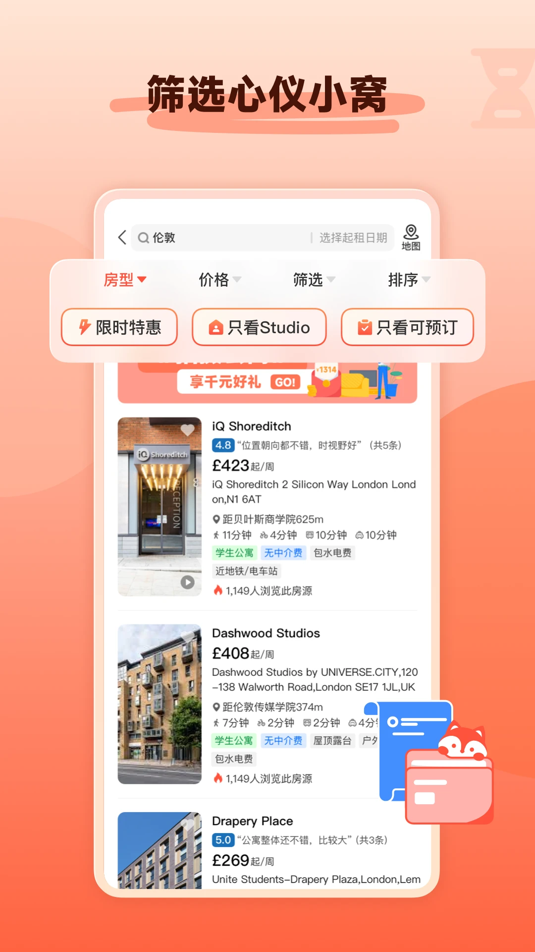 Hooli(hoolihome)5.6.3 ����������