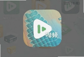 B站小视频官方手机版下载安装指南