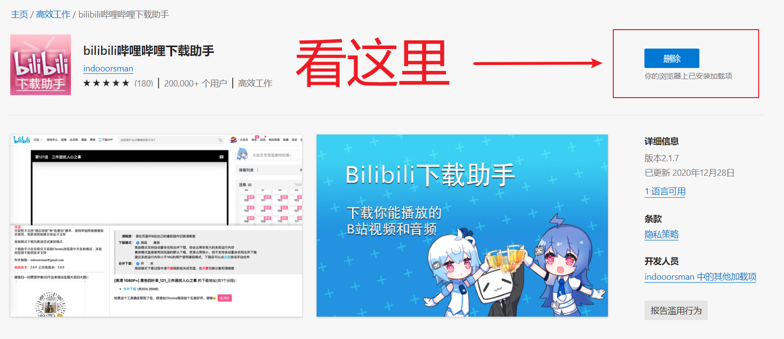 bվС��Ƶapp�ٷ��ֻ������أ�������������װ��Ȩ��������ͼ