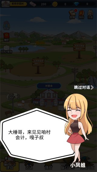 �¸����Ǵ��������°�׿�� ���ذ�װȫ������ͼ