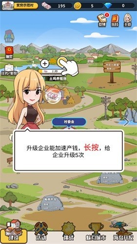 �¸����Ǵ��������°�׿�� �ٷ���װ�����ؽ�����ͼ