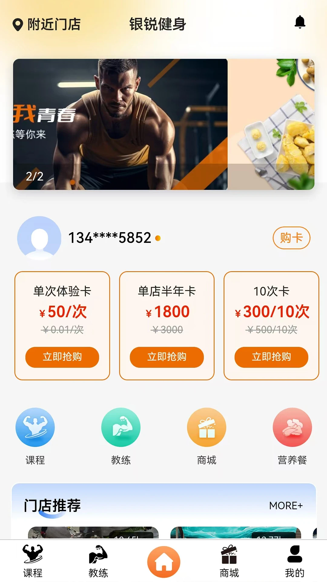 ������3.0.1 ������������